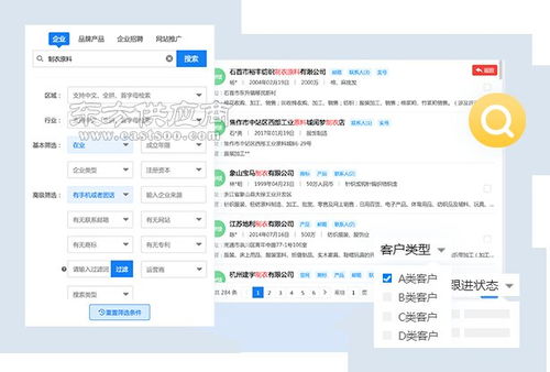 广东工业产品crm客户管理系统图片